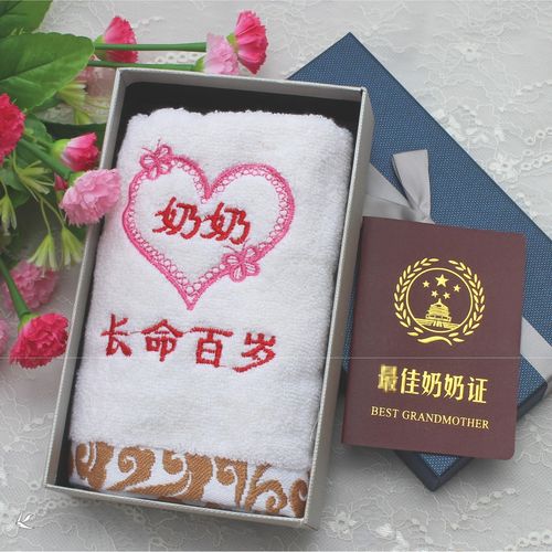80岁奶奶送什么礼物好,80岁奶奶送什么礼物好呢,给80岁老人合适送什么礼物?