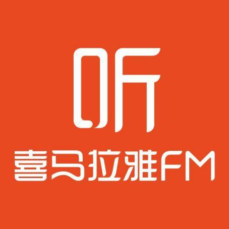 采购喜马拉雅礼品，采购喜马拉雅礼品会计分录，喜马拉雅夺宝技巧？