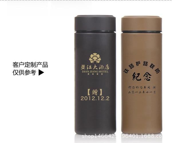 广州时尚礼品杯设计，，杯的扩充词语怎么写？