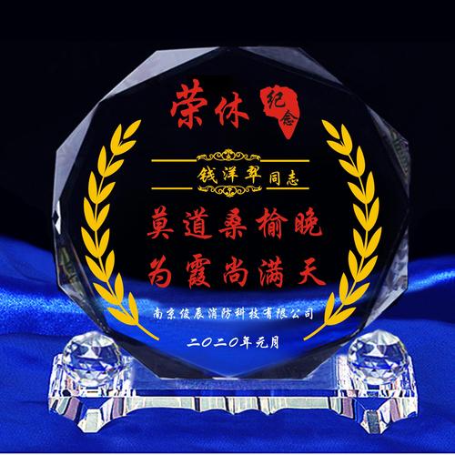 学校送给退体教师礼品，，老师退休送什么礼物最好？