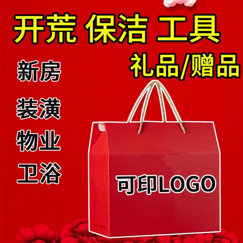 出去宣传送的小礼品,出去宣传送的小礼品叫什么,保洁公司送客户什么小宣传礼品?