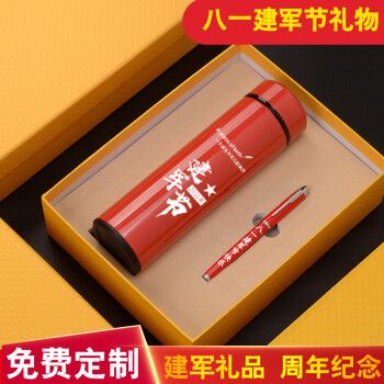 关于建军节的礼品,关于建军节的礼品有哪些,八一节送什么花?