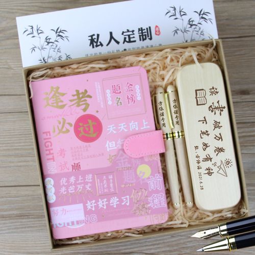 送高考毕业生什么礼物,送高考毕业生什么礼物最好,高考送点什么合适?