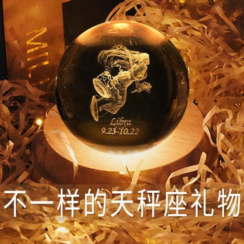 送天蝎女什么礼物好,,送给天蝎女礼物会开心吗?