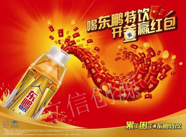 一元礼品网,一元礼品网站,东鹏特饮有奖码和一元乐享有区别吗?
