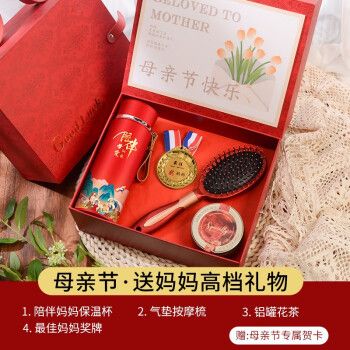 60岁女士送什么礼物好,60岁女士送什么礼物好呢,50-60岁女人必买的东西?