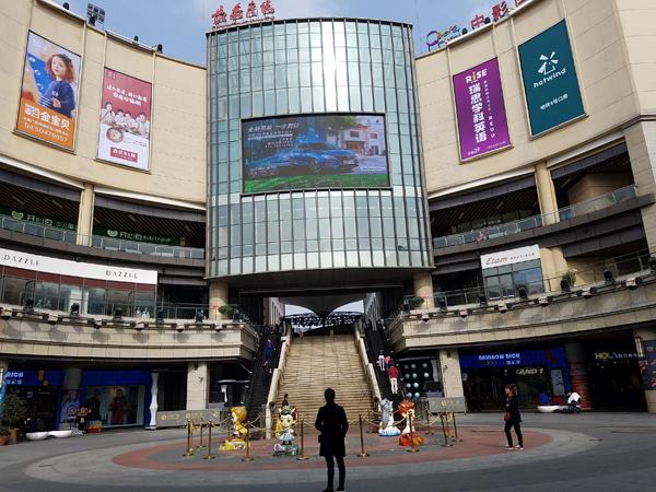重庆哪有礼品店,,张江长泰广场 商家数量?
