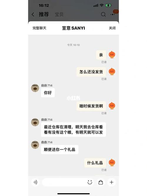 淘宝顾客要求送小礼品,淘宝顾客要求送小礼品怎么办,为什么淘宝客服说要寄东西给我?