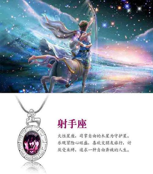 射手座女生最喜欢什么礼物，射手座女生最喜欢什么礼物呢，射手女喜欢惊喜吗？
