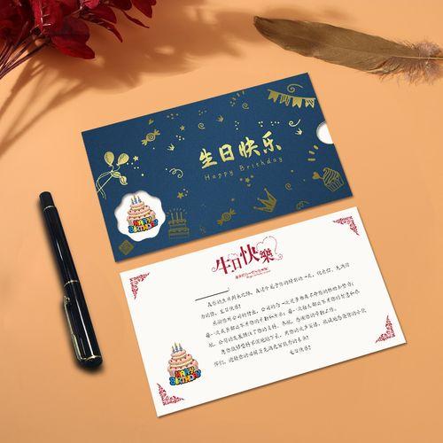 生日礼物送礼品卡,生日礼物送礼品卡怎么用,卡包里的礼品卡可以送人吗?