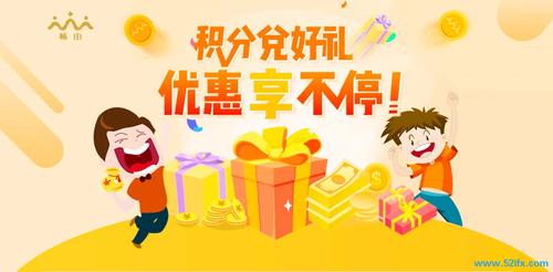 手机卡积分兑换礼品,手机卡积分兑换礼品,能相信吗,手机号码积分兑换物品可靠吗?