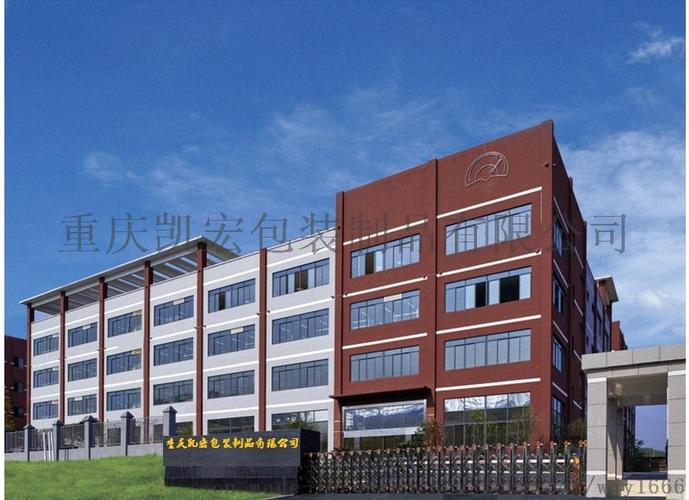 重庆木制礼品盒厂,重庆木制礼品盒厂家,重庆华茂纸业有限责任公司怎么样?