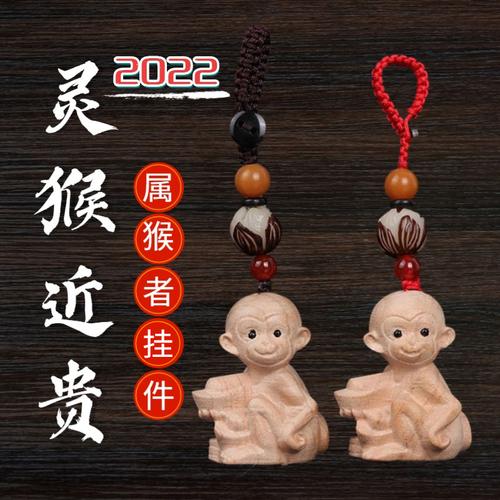 属猴本命年送什么礼物,,猴茅值得收藏吗?