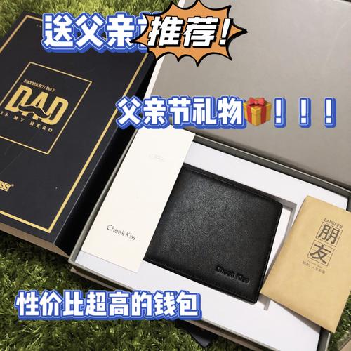 1000元性价比高的礼品,1000元性价比高的礼品有哪些,送父母的礼物排行榜1000左右价位?