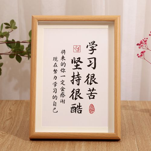 给中学生买什么礼物好,给中学生买个什么礼物比较好,适合中学生励志礼物?