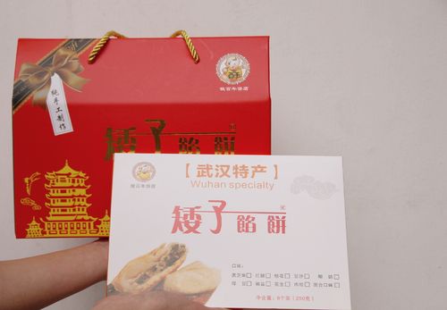 武汉特色礼品排行榜,武汉特色礼品排行榜前十名,武汉出差十大必买礼物?