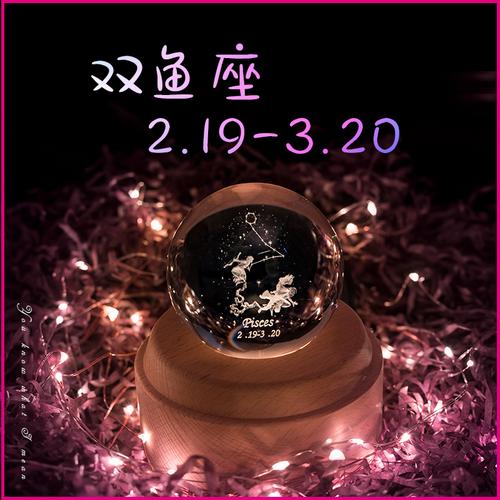 双鱼座送什么生日礼物,双鱼座送什么生日礼物好,七夕送双鱼女最好的礼物?