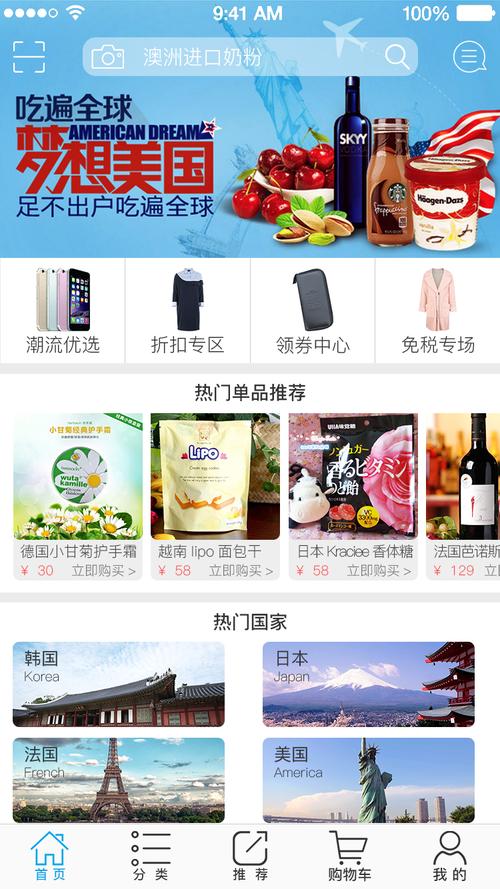 优礼品定制电商平台,优礼品网,甜优app靠谱吗?