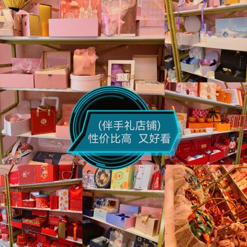 生日的小礼品店,生日的小礼品店有哪些,公司每个月会有员工过生日,大家建议下可以发什么小礼物呢?