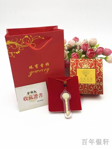 政府部门发放宣传礼品,政府部门发放宣传礼品通知,深度分析为什么要送礼品及赠送礼品的好处?