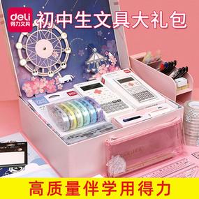 初一女孩送什么礼物，初一女生送什么礼物合适，给初一的女生送什么礼物好？