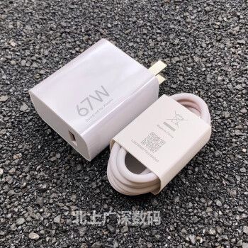 广告礼品充电器,广告礼品充电器图片,redmi k60至尊版新品礼品有什么?