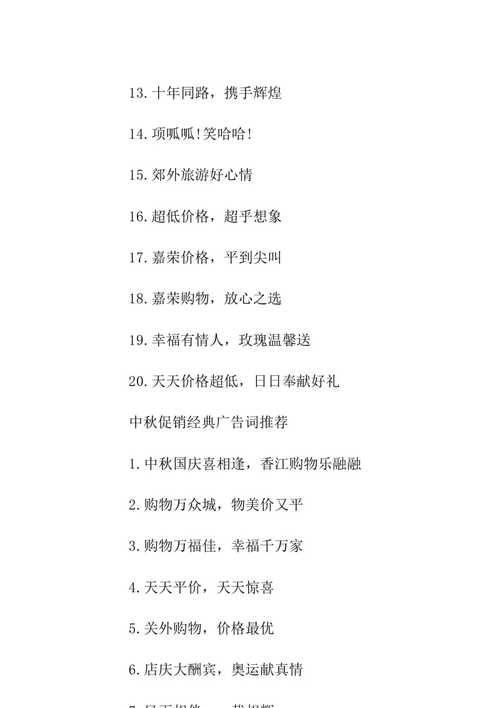 上海特色礼品广告语,,上海话广告语?