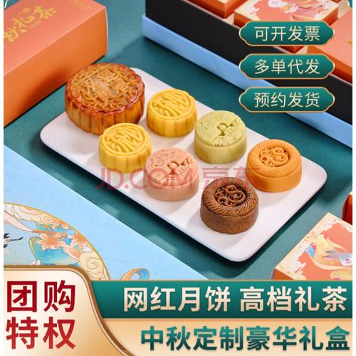中秋节礼品购买,中秋节礼品购买方案,中秋节到了去亲朋好友送什么礼合适?