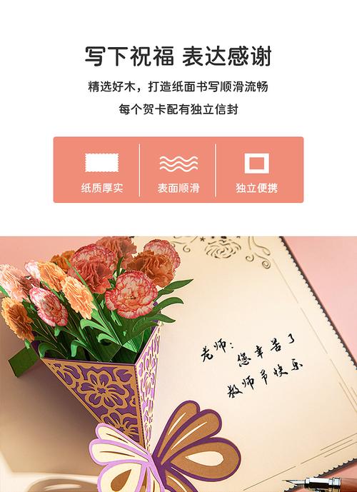 教师节一般送什么礼物,教师节一般送什么礼物给老师比较好呢,教师节送的小礼物?
