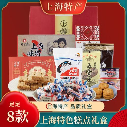 上海的代表性礼品,上海的代表性事物,上海特产必买十大排行?
