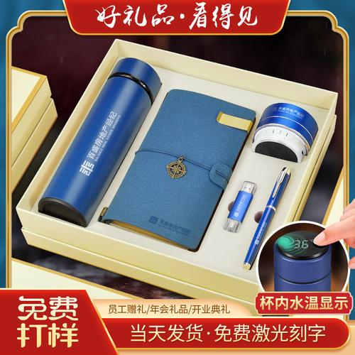 浙江企业商务礼品定制,浙江专业礼品定制公司,浙江特色礼物?
