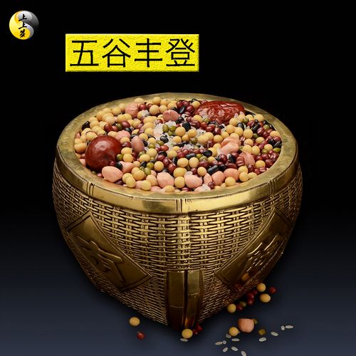 五谷丰登礼品,五谷丰登礼品有哪些,乔迁新居送什么礼物?
