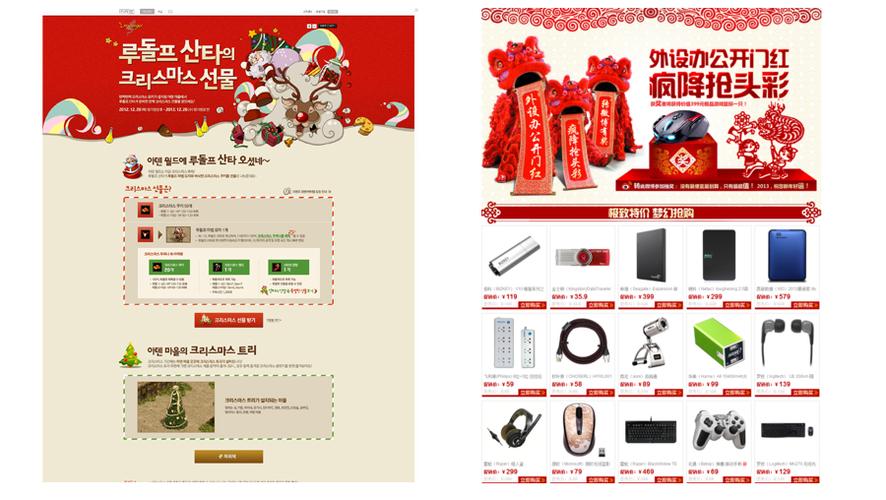 节日礼品店铺的简介,节日礼品店铺的简介怎么写,店铺年终文案?