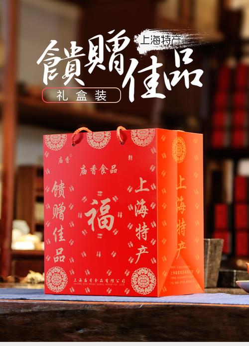 上海代理商户礼品类,,上海十大伴手礼推荐?