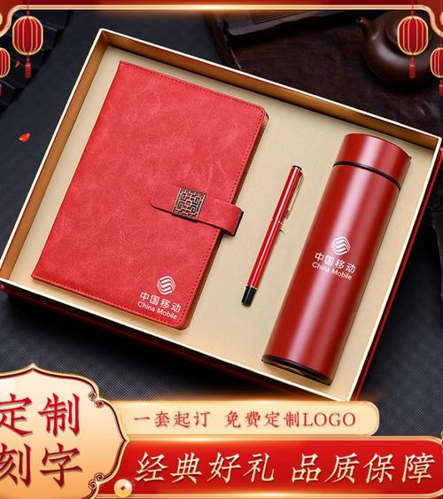 推荐一千元左右礼品,一千元左右礼品送领导,1000元年会礼品清单?