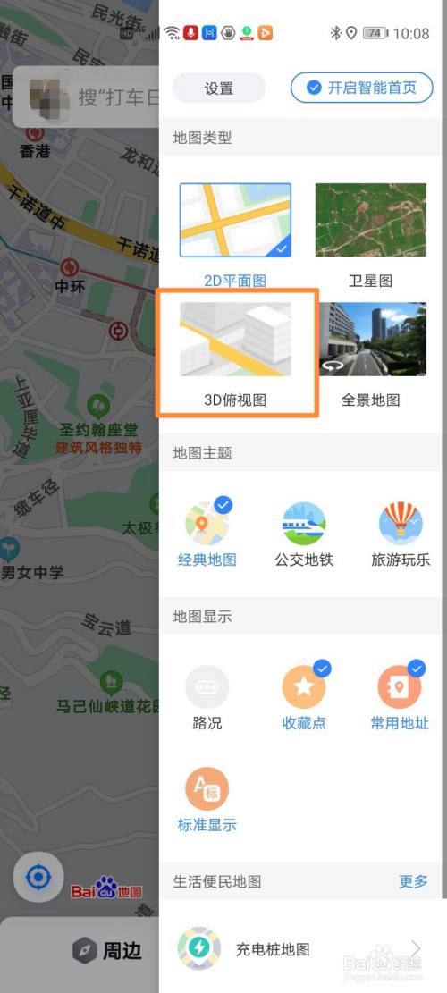 百度地图礼品多，，探探里送的探险地图是什么？