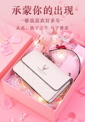 100元钱左右的礼品,100元钱左右的礼品有哪些,想送一位女士一个包包,价格100元左右,什么牌子的好?