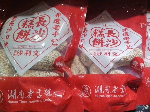 湖南往家带的礼品，湖南往家带的礼品有哪些，湖南长沙第一次见长辈送什么？