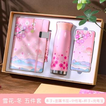 春天送女生什么礼物，春天送女生什么礼物好，春夏秋冬第一该给女朋友什么？