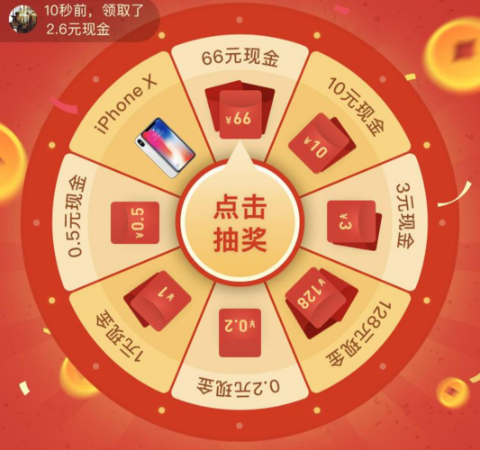 抽奖小礼品一元,抽奖小礼品一元是真的吗,拼多多1元抽奖是真的吗?