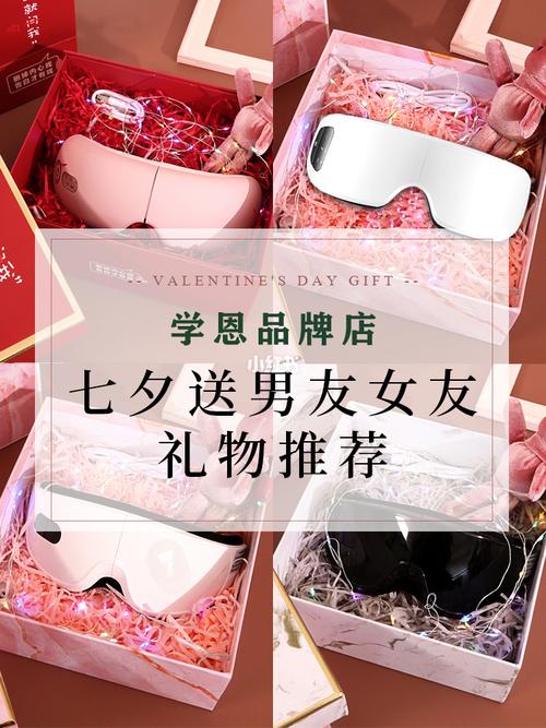 新年礼品上新，新年 礼品，七夕新品上新文案？