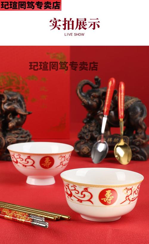 重庆春节礼品定制,重庆春节礼品定制厂家,重庆长寿区办寿宴回礼礼品寿庆礼品烧寿碗在那里可以定制?