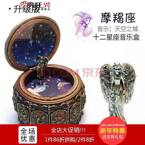 摩羯座什么生日礼物,,摩羯座喜欢什么礼物?