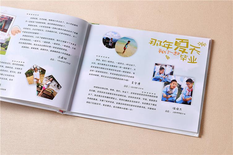 小学生礼品目录,,小学毕业册子怎么弄?