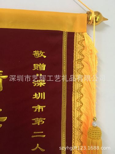 企业商务礼品定制logo,企业礼品定制怎么做,锦旗怎么定制?