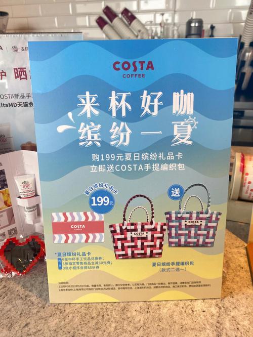 costa礼品卡不存在,costa礼品卡查询,嘉利得陶瓷是几线品牌?