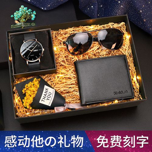 生日送老公什么礼物,生日送老公什么礼物最有意义,老公过生日送什么最好?