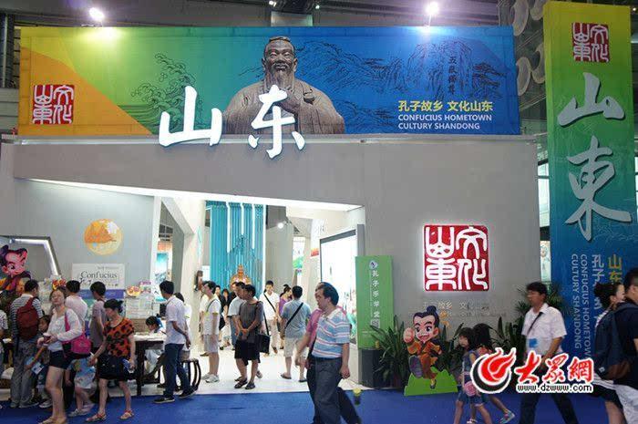 山东代表性外事礼品,山东代表性外事礼品店,山东外事职业大学生活费多少?