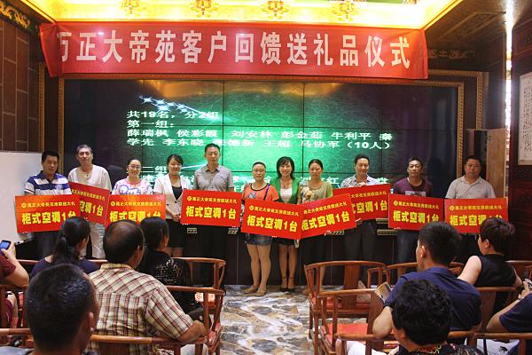 参加企业庆典可送礼品,参加企业庆典可送礼品吗,客户公司周年庆供应商要送礼吗?