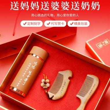 送给未来婆婆什么礼物,送给未来婆婆什么礼物好,母亲节礼物送什么给未来婆婆?